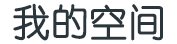 贺州市新闻网